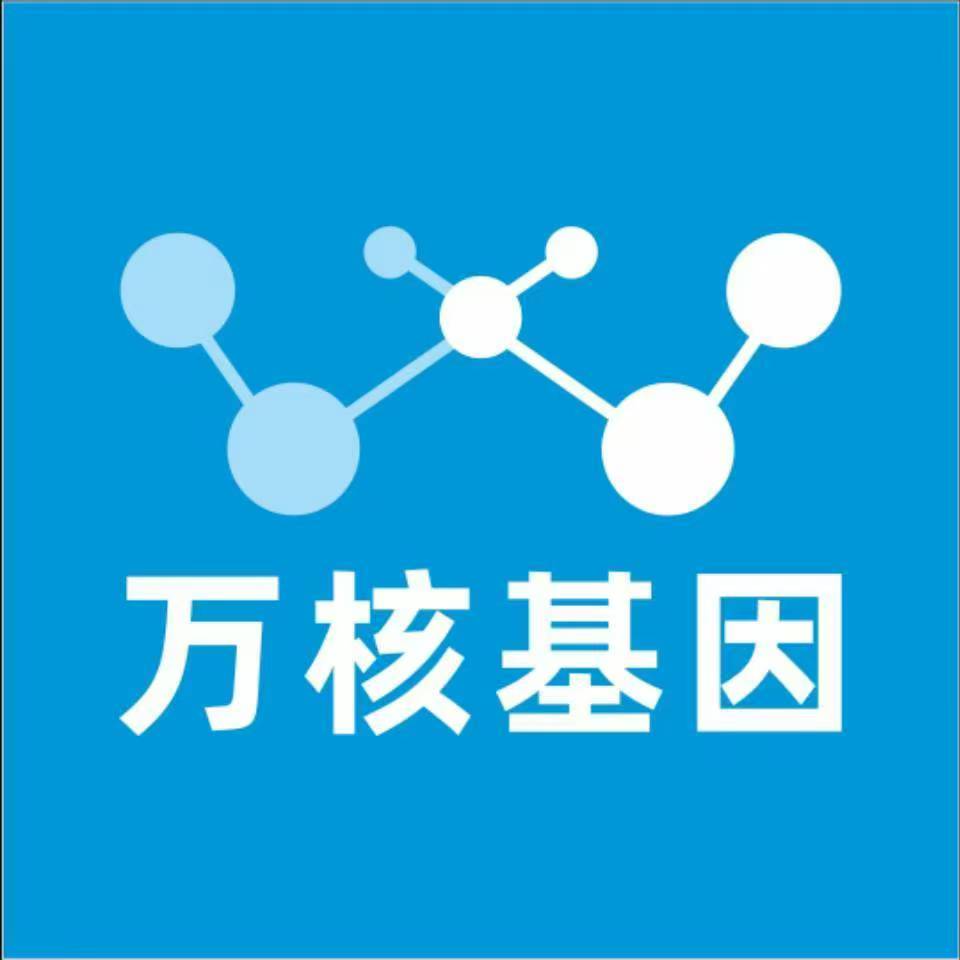 黄石阳新县万核DNA亲子鉴定机构咨询
